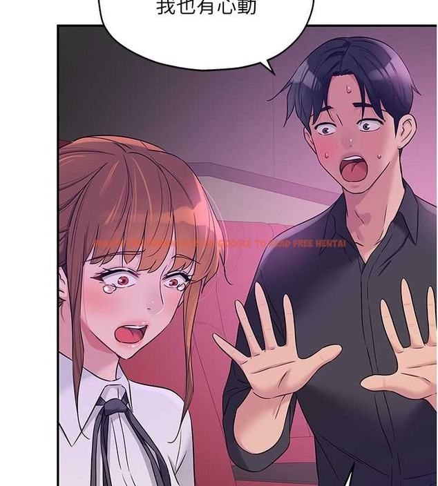 查看漫画洞洞雜貨店 - 第100話-想不想在電影院壞壞? - sayhentaiz.net中的2059229图片