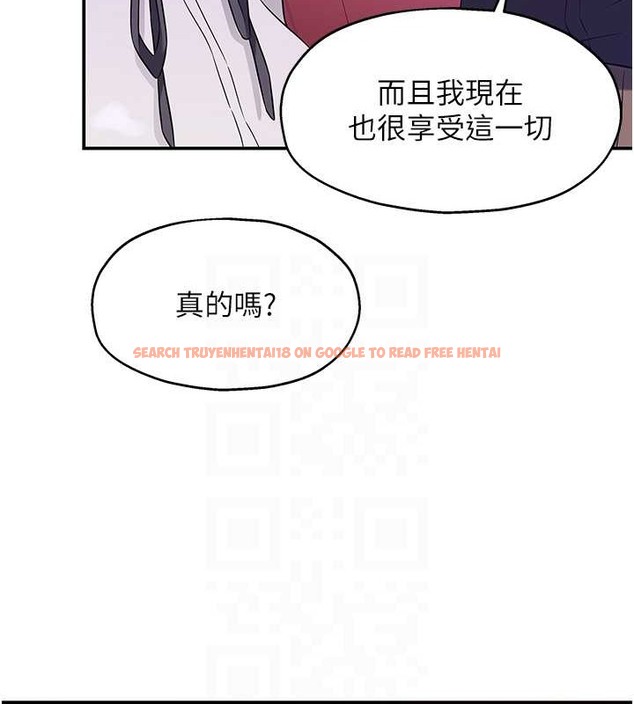 查看漫画洞洞雜貨店 - 第100話-想不想在電影院壞壞? - sayhentaiz.net中的2059230图片
