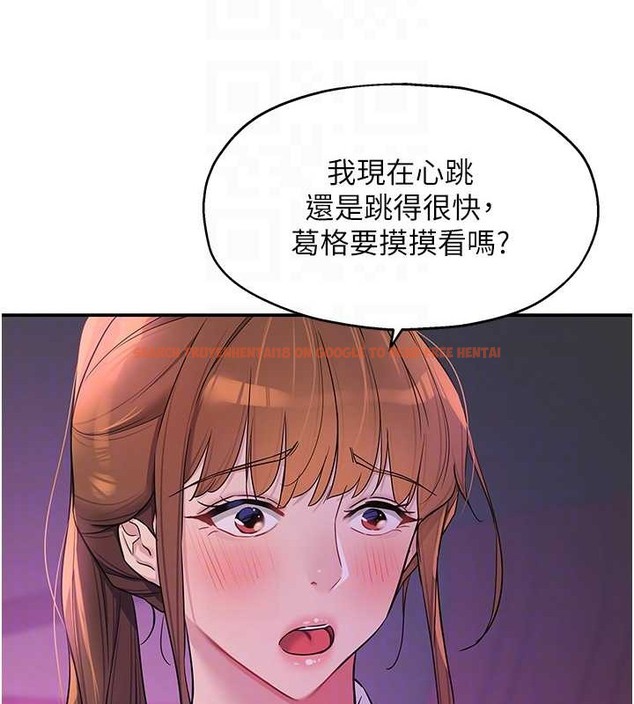 查看漫画洞洞雜貨店 - 第100話-想不想在電影院壞壞? - sayhentaiz.net中的2059232图片