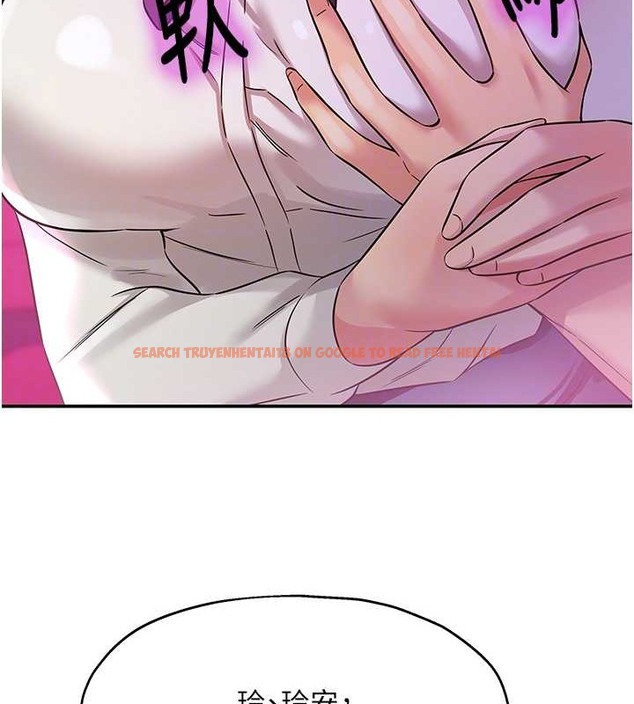 查看漫画洞洞雜貨店 - 第100話-想不想在電影院壞壞? - sayhentaiz.net中的2059234图片