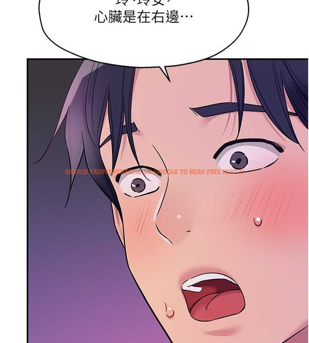 查看漫画洞洞雜貨店 - 第100話-想不想在電影院壞壞? - sayhentaiz.net中的2059235图片