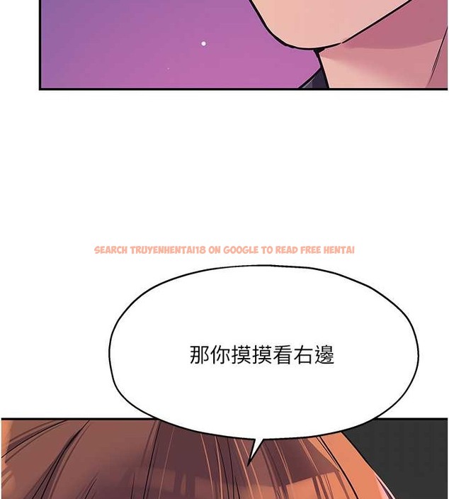 查看漫画洞洞雜貨店 - 第100話-想不想在電影院壞壞? - sayhentaiz.net中的2059236图片