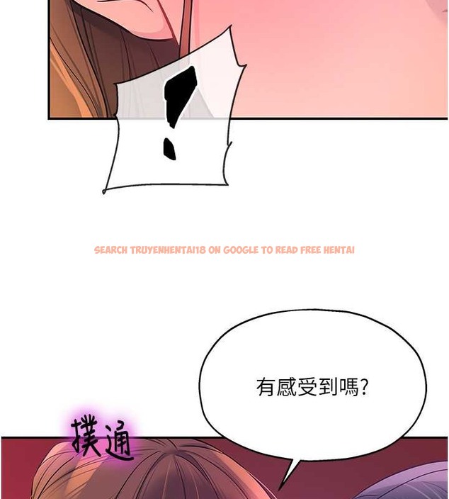 查看漫画洞洞雜貨店 - 第100話-想不想在電影院壞壞? - sayhentaiz.net中的2059243图片