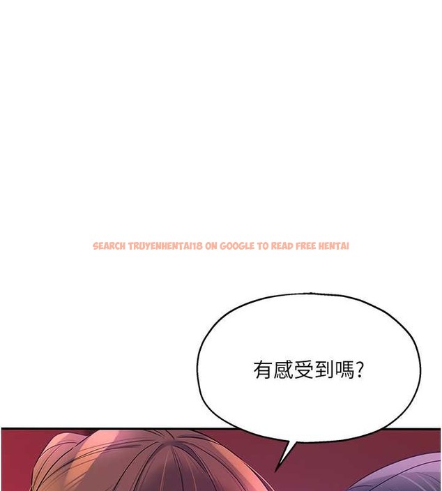 查看漫画洞洞雜貨店 - 第101話-可以再插深一點… - sayhentaiz.net中的2079170图片