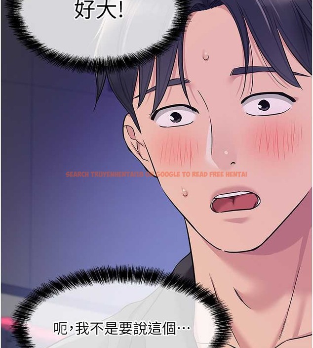查看漫画洞洞雜貨店 - 第101話-可以再插深一點… - sayhentaiz.net中的2079173图片