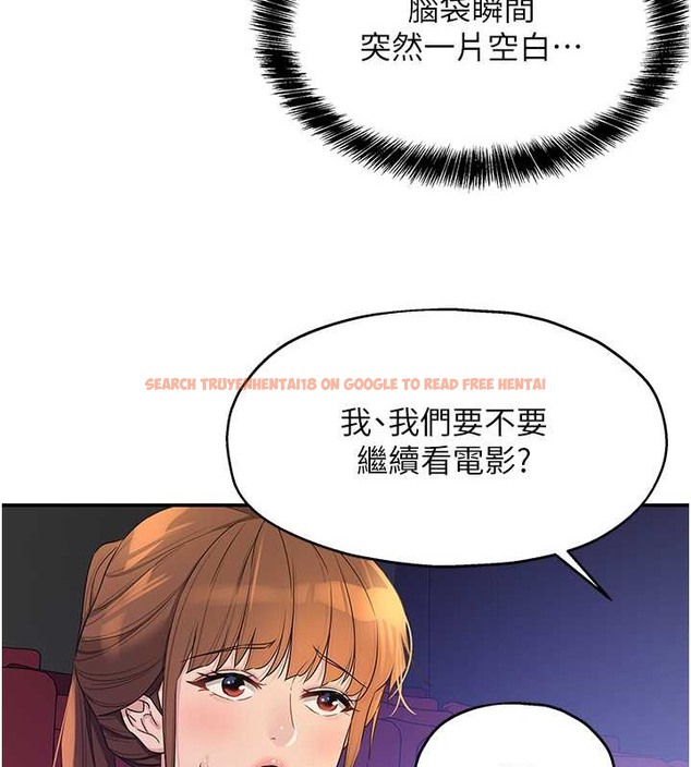 查看漫画洞洞雜貨店 - 第101話-可以再插深一點… - sayhentaiz.net中的2079176图片