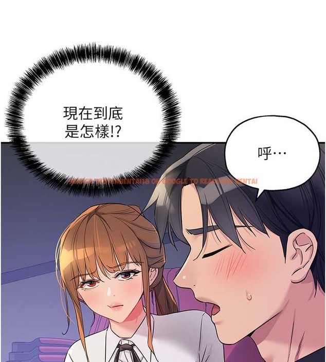 查看漫画洞洞雜貨店 - 第101話-可以再插深一點… - sayhentaiz.net中的2079178图片
