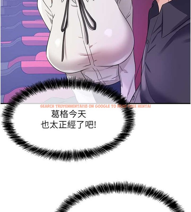 查看漫画洞洞雜貨店 - 第101話-可以再插深一點… - sayhentaiz.net中的2079179图片