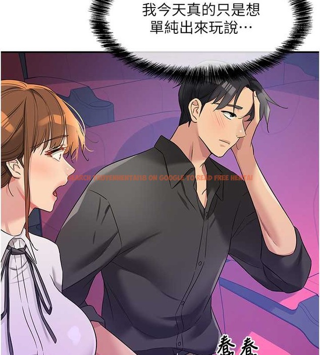 查看漫画洞洞雜貨店 - 第101話-可以再插深一點… - sayhentaiz.net中的2079180图片