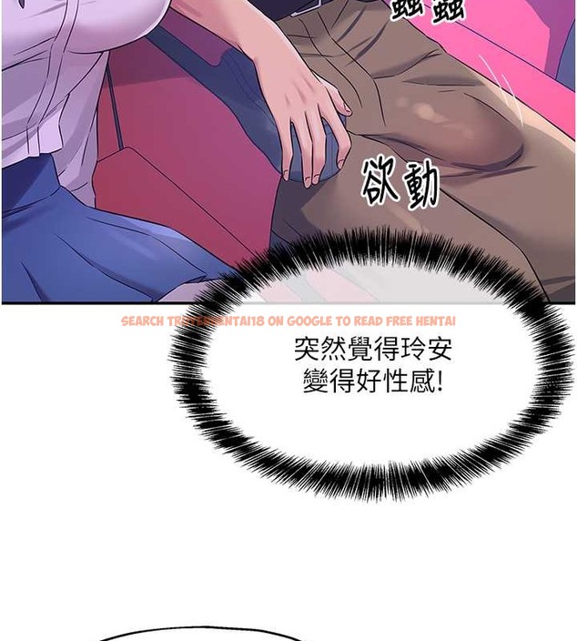 查看漫画洞洞雜貨店 - 第101話-可以再插深一點… - sayhentaiz.net中的2079181图片