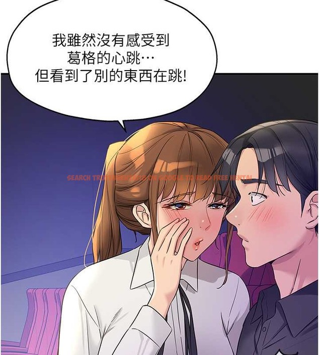查看漫画洞洞雜貨店 - 第101話-可以再插深一點… - sayhentaiz.net中的2079182图片