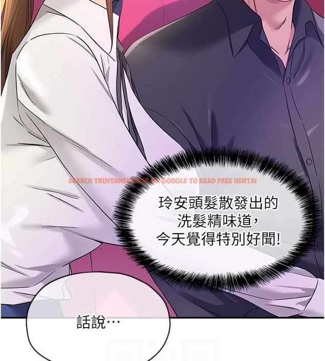 查看漫画洞洞雜貨店 - 第101話-可以再插深一點… - sayhentaiz.net中的2079187图片