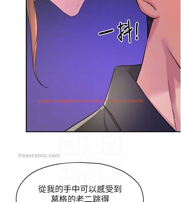 查看漫画洞洞雜貨店 - 第101話-可以再插深一點… - sayhentaiz.net中的2079189图片