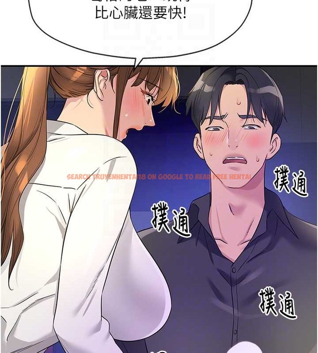 查看漫画洞洞雜貨店 - 第101話-可以再插深一點… - sayhentaiz.net中的2079190图片