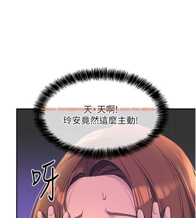 查看漫画洞洞雜貨店 - 第101話-可以再插深一點… - sayhentaiz.net中的2079192图片