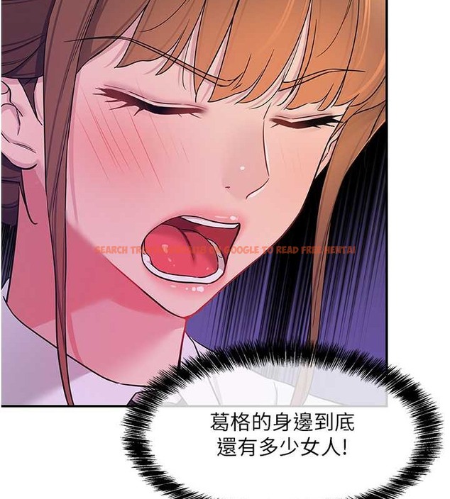 查看漫画洞洞雜貨店 - 第101話-可以再插深一點… - sayhentaiz.net中的2079199图片