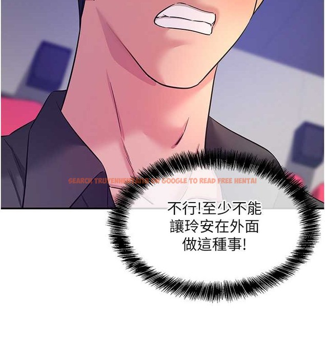 查看漫画洞洞雜貨店 - 第101話-可以再插深一點… - sayhentaiz.net中的2079201图片