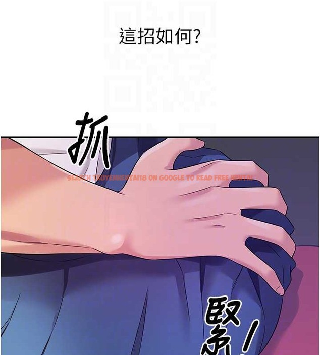 查看漫画洞洞雜貨店 - 第101話-可以再插深一點… - sayhentaiz.net中的2079202图片