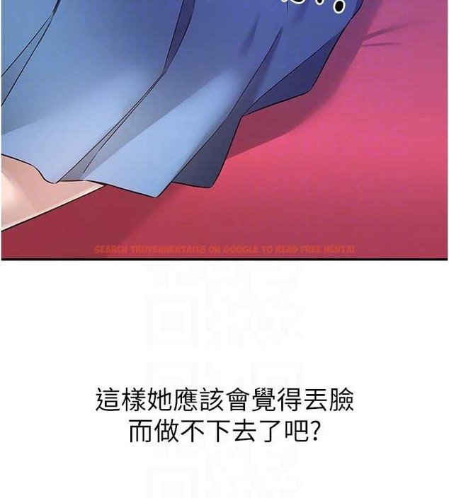 查看漫画洞洞雜貨店 - 第101話-可以再插深一點… - sayhentaiz.net中的2079203图片