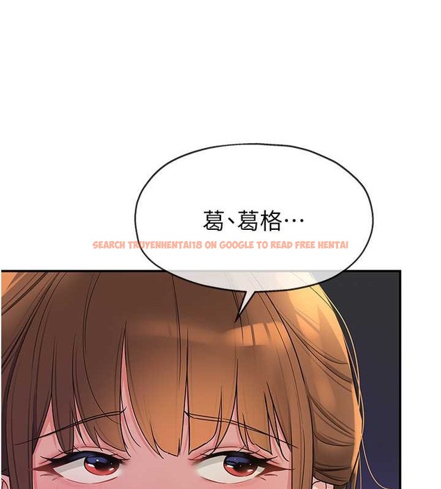 查看漫画洞洞雜貨店 - 第101話-可以再插深一點… - sayhentaiz.net中的2079206图片