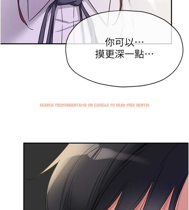 查看漫画洞洞雜貨店 - 第101話-可以再插深一點… - sayhentaiz.net中的2079208图片