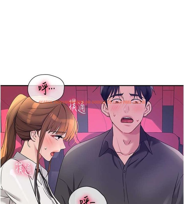 查看漫画洞洞雜貨店 - 第101話-可以再插深一點… - sayhentaiz.net中的2079210图片