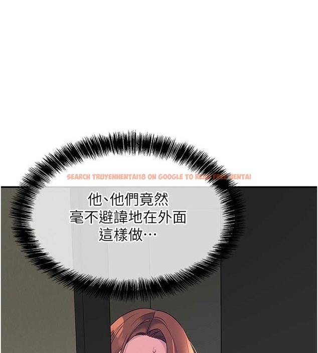 查看漫画洞洞雜貨店 - 第101話-可以再插深一點… - sayhentaiz.net中的2079212图片