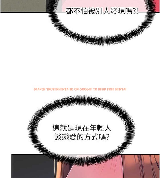 查看漫画洞洞雜貨店 - 第101話-可以再插深一點… - sayhentaiz.net中的2079214图片