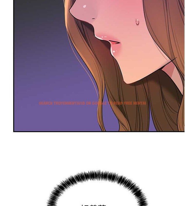 查看漫画洞洞雜貨店 - 第101話-可以再插深一點… - sayhentaiz.net中的2079215图片