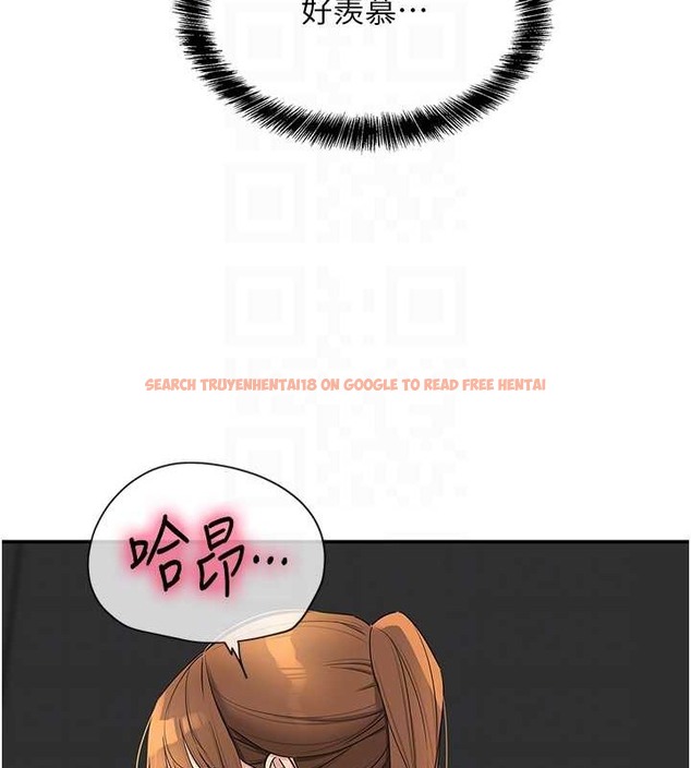 查看漫画洞洞雜貨店 - 第101話-可以再插深一點… - sayhentaiz.net中的2079216图片