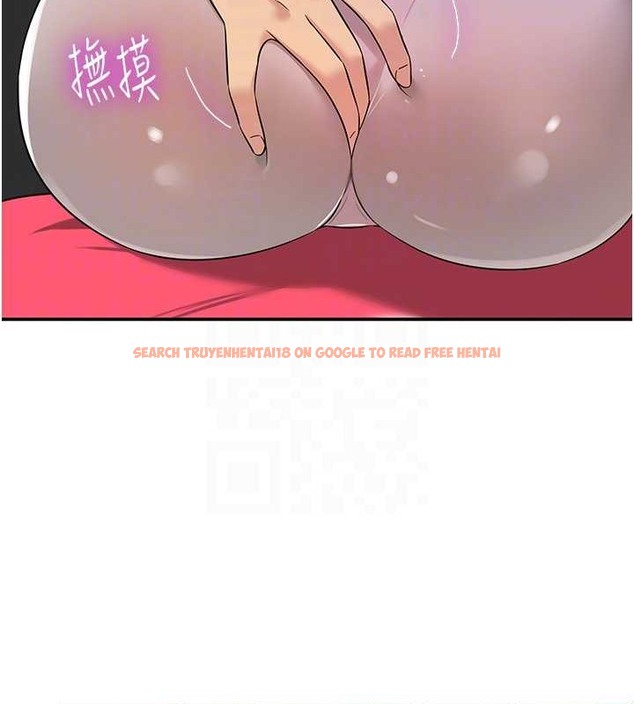 查看漫画洞洞雜貨店 - 第101話-可以再插深一點… - sayhentaiz.net中的2079218图片