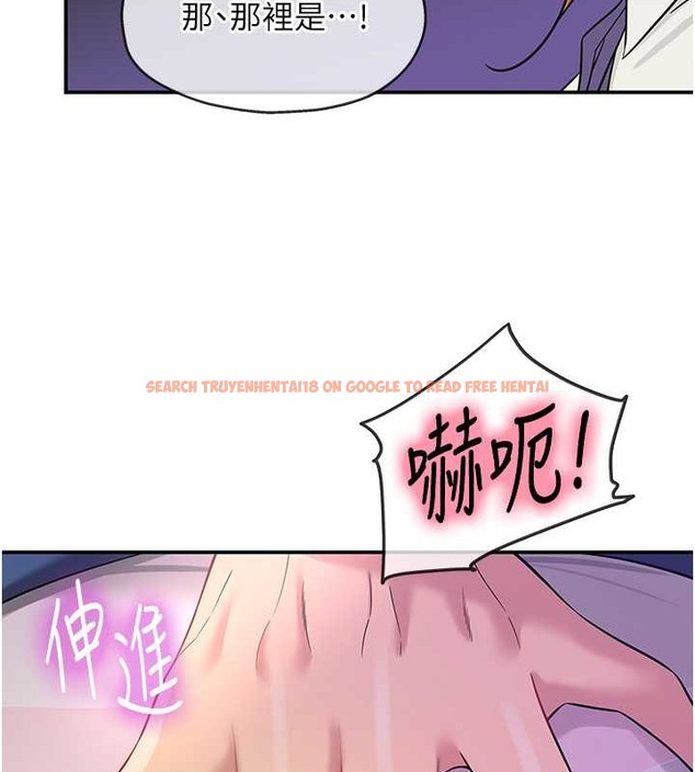 查看漫画洞洞雜貨店 - 第101話-可以再插深一點… - sayhentaiz.net中的2079220图片