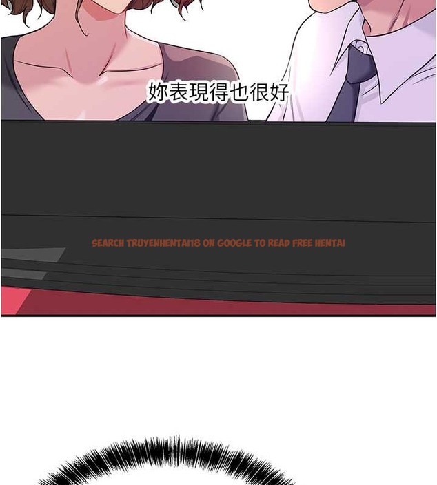 查看漫画洞洞雜貨店 - 第101話-可以再插深一點… - sayhentaiz.net中的2079223图片