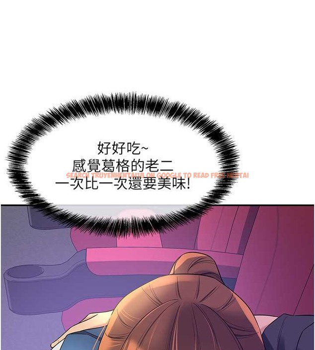查看漫画洞洞雜貨店 - 第101話-可以再插深一點… - sayhentaiz.net中的2079228图片