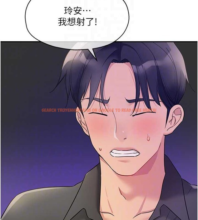 查看漫画洞洞雜貨店 - 第101話-可以再插深一點… - sayhentaiz.net中的2079232图片