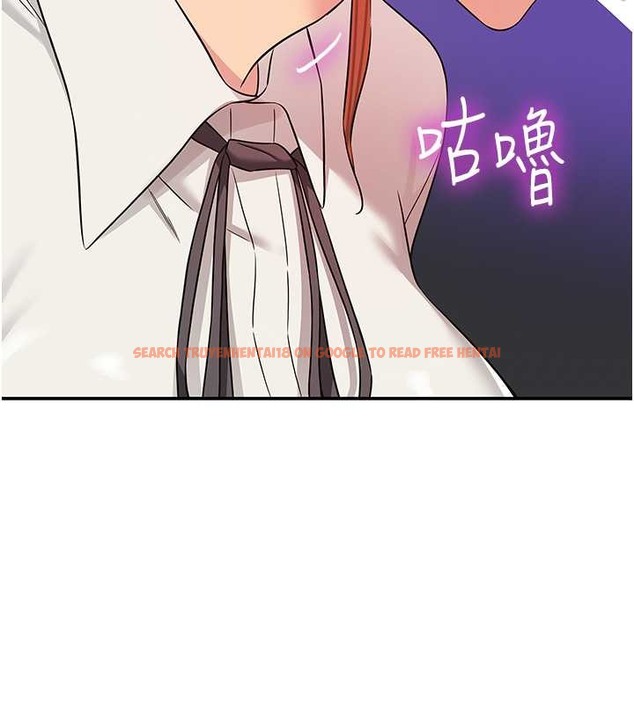查看漫画洞洞雜貨店 - 第101話-可以再插深一點… - sayhentaiz.net中的2079238图片