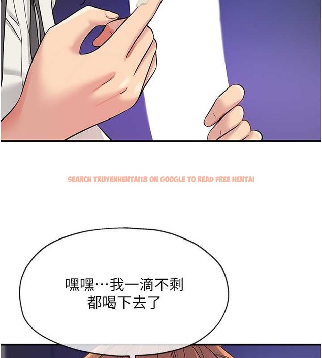 查看漫画洞洞雜貨店 - 第101話-可以再插深一點… - sayhentaiz.net中的2079240图片