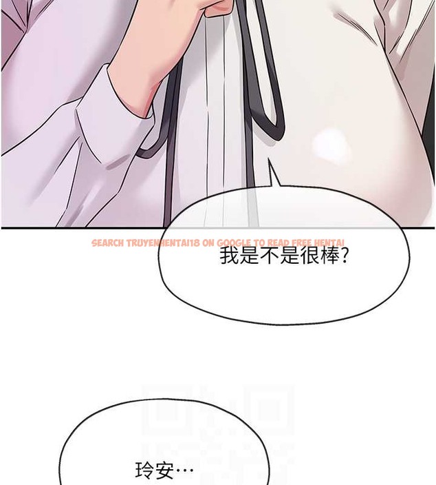 查看漫画洞洞雜貨店 - 第101話-可以再插深一點… - sayhentaiz.net中的2079242图片