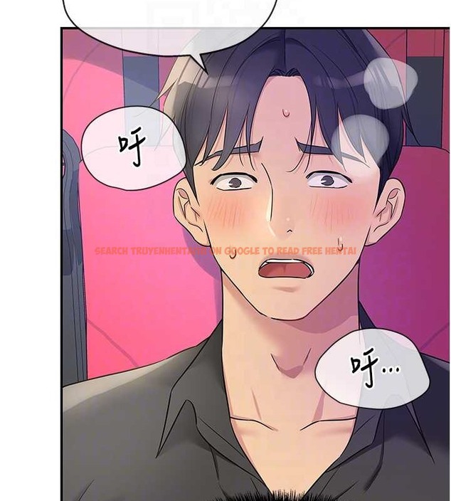 查看漫画洞洞雜貨店 - 第101話-可以再插深一點… - sayhentaiz.net中的2079243图片
