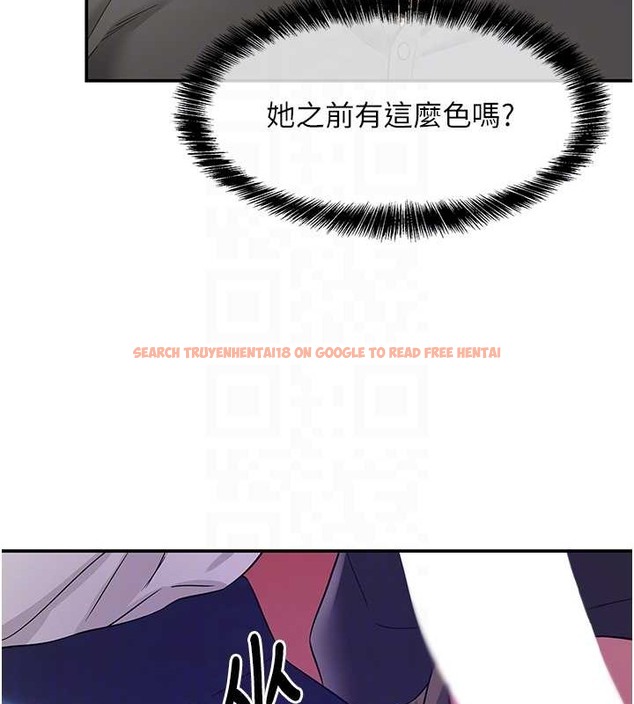 查看漫画洞洞雜貨店 - 第101話-可以再插深一點… - sayhentaiz.net中的2079244图片