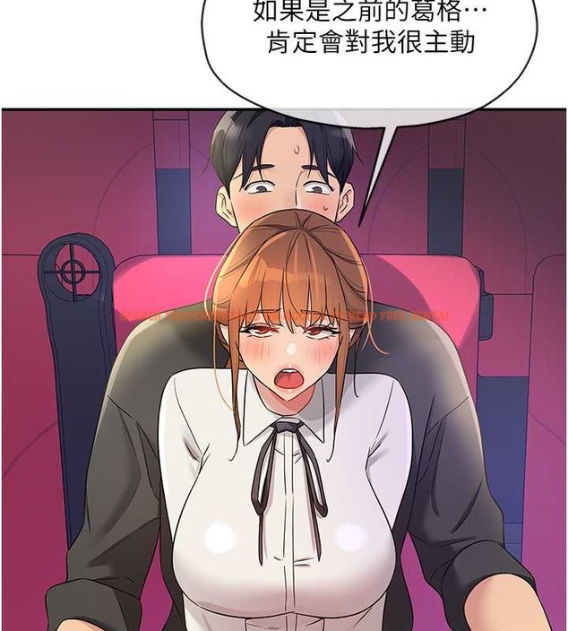 查看漫画洞洞雜貨店 - 第101話-可以再插深一點… - sayhentaiz.net中的2079247图片