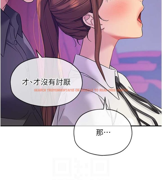 查看漫画洞洞雜貨店 - 第101話-可以再插深一點… - sayhentaiz.net中的2079250图片