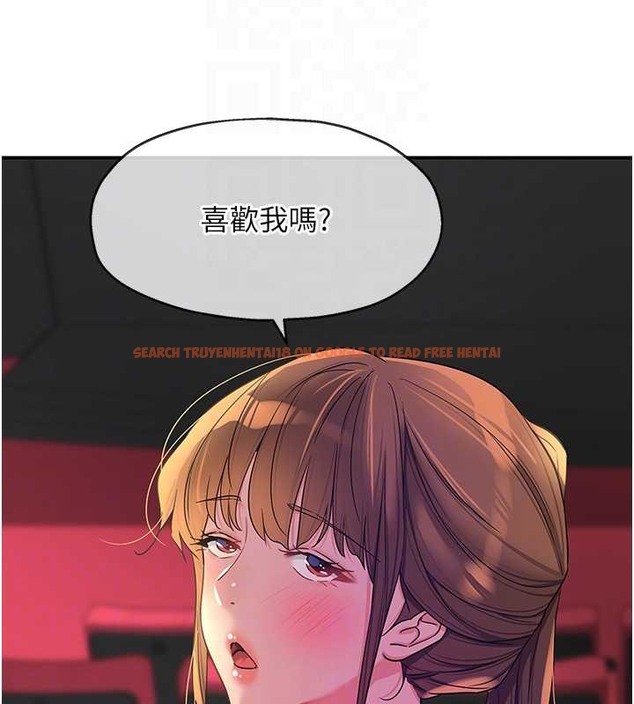 查看漫画洞洞雜貨店 - 第101話-可以再插深一點… - sayhentaiz.net中的2079251图片