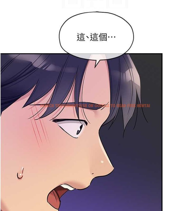 查看漫画洞洞雜貨店 - 第101話-可以再插深一點… - sayhentaiz.net中的2079253图片