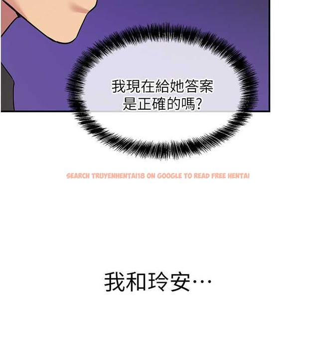 查看漫画洞洞雜貨店 - 第101話-可以再插深一點… - sayhentaiz.net中的2079254图片