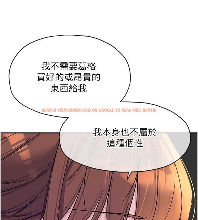 查看漫画洞洞雜貨店 - 第101話-可以再插深一點… - sayhentaiz.net中的2079255图片