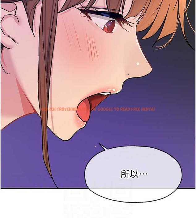 查看漫画洞洞雜貨店 - 第101話-可以再插深一點… - sayhentaiz.net中的2079256图片
