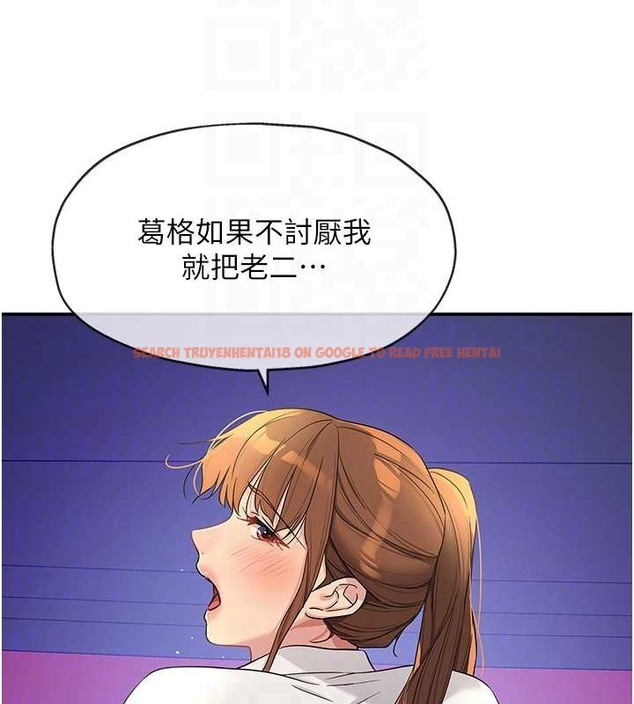 查看漫画洞洞雜貨店 - 第101話-可以再插深一點… - sayhentaiz.net中的2079257图片
