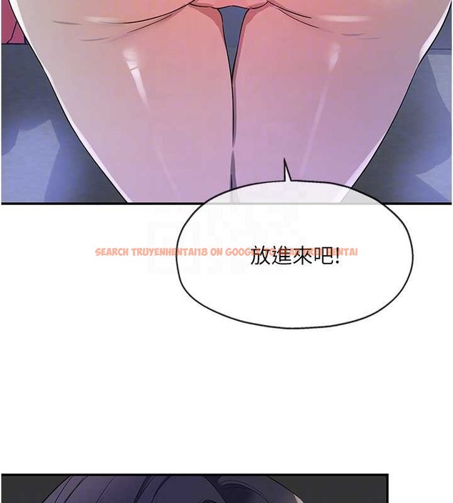查看漫画洞洞雜貨店 - 第101話-可以再插深一點… - sayhentaiz.net中的2079259图片