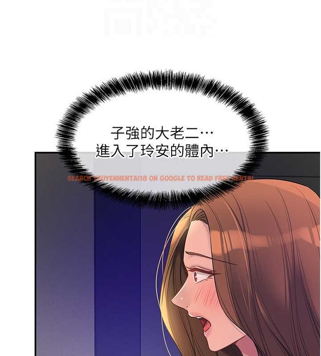 查看漫画洞洞雜貨店 - 第101話-可以再插深一點… - sayhentaiz.net中的2079267图片